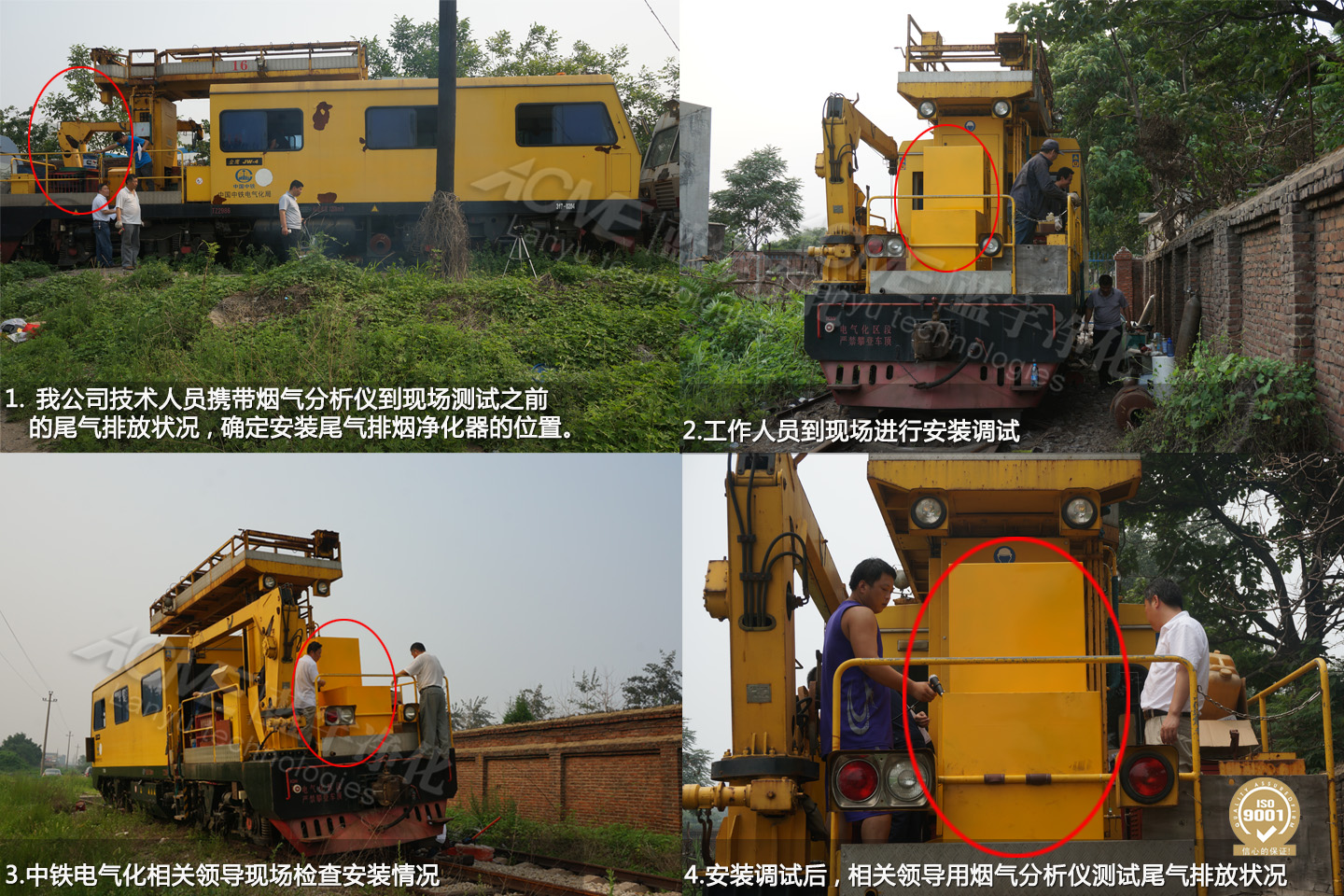 萬純工程機械尾氣凈化設備