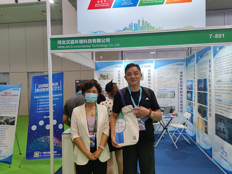 河北漢藍組隊參加2022動力展&數據中心展